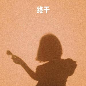 骚妇自卫动漫小说
