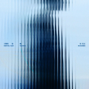 骚妇自卫动漫小说
